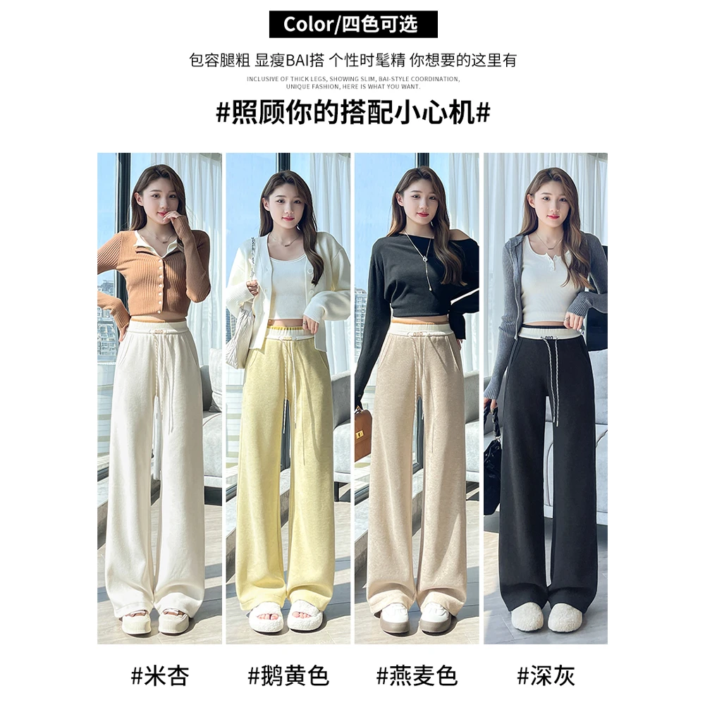 撞色拼接高腰显瘦仙女拖地裤2025秋季新款垂感直筒休闲裤