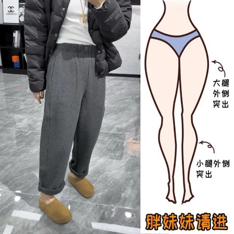 Aimeerosa/艾洛莎高级感洋气毛呢休闲裤女韩系百搭显瘦九分气球裤