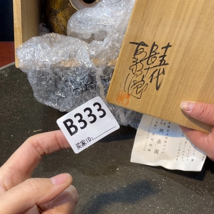 雨***晴摆件工艺品工艺品制作