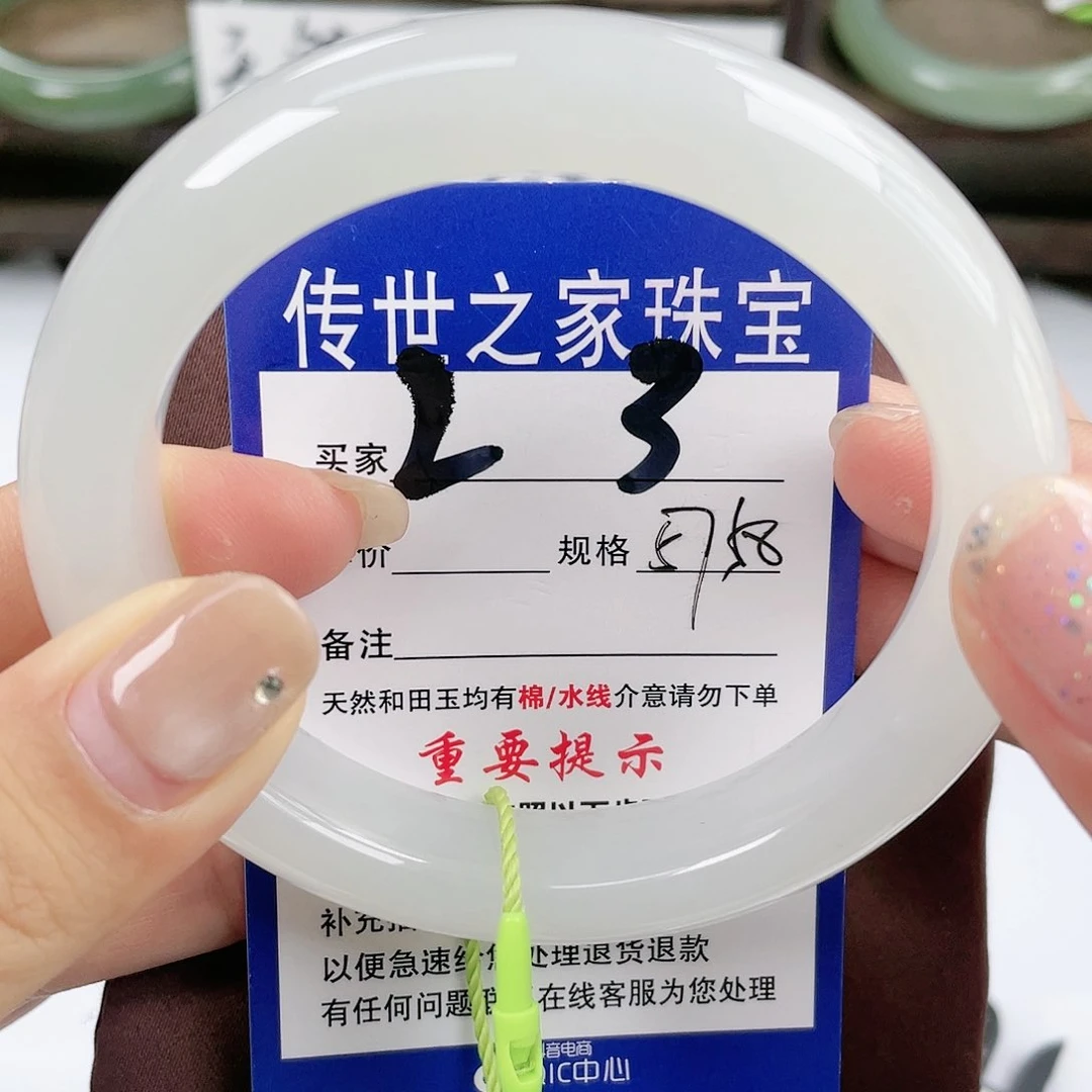 【闪购商品】未镶嵌手镯和田玉