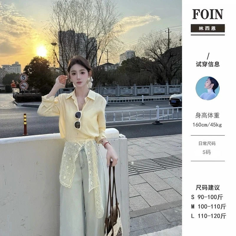 西恩定制●【格蕾日记】蕾丝披肩衬衫女上衣春季设计感小众开衫衬衣