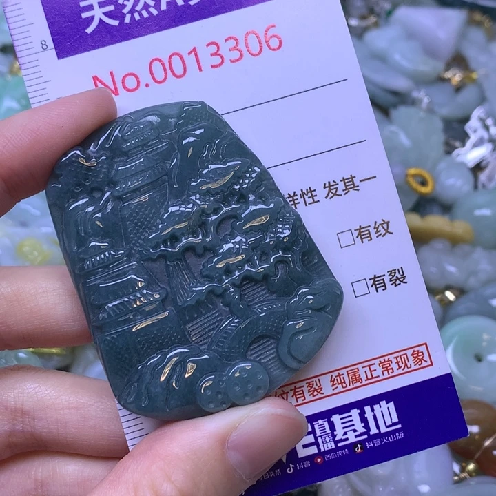 翡翠未镶嵌吊坠(不含链)