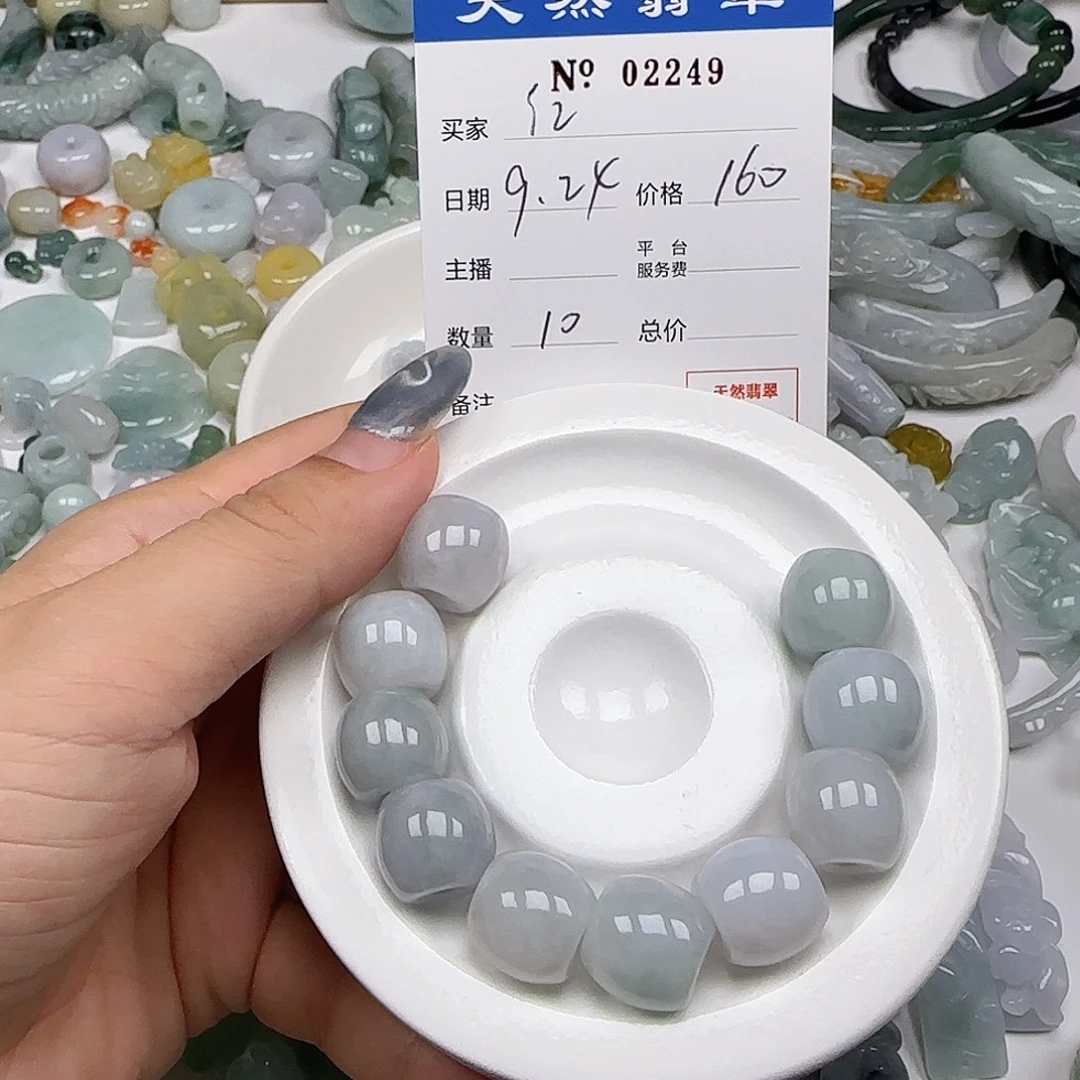 红***龙颈饰未镶嵌翡翠555