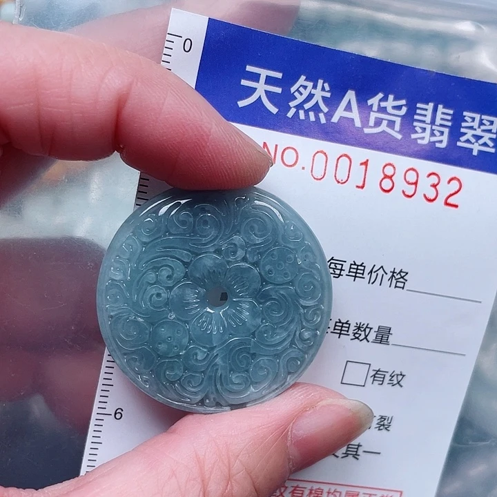 吊坠(赠链)未镶嵌翡翠