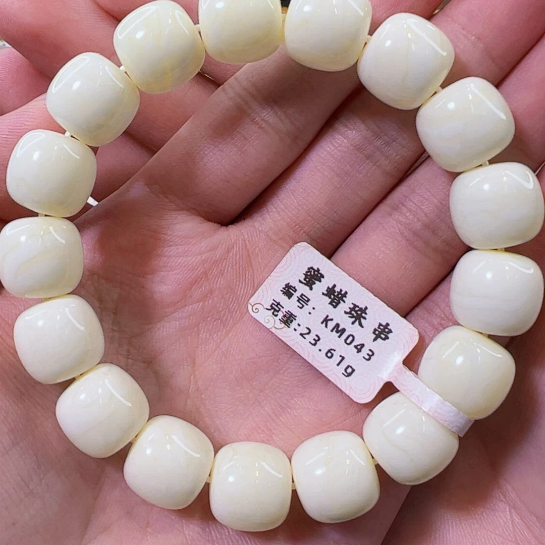 未镶嵌琥珀裸石13mm瓷白同料满蜡老型手串