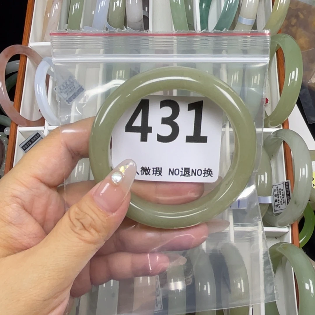 啊***吖未镶嵌手镯石英质玉56-431