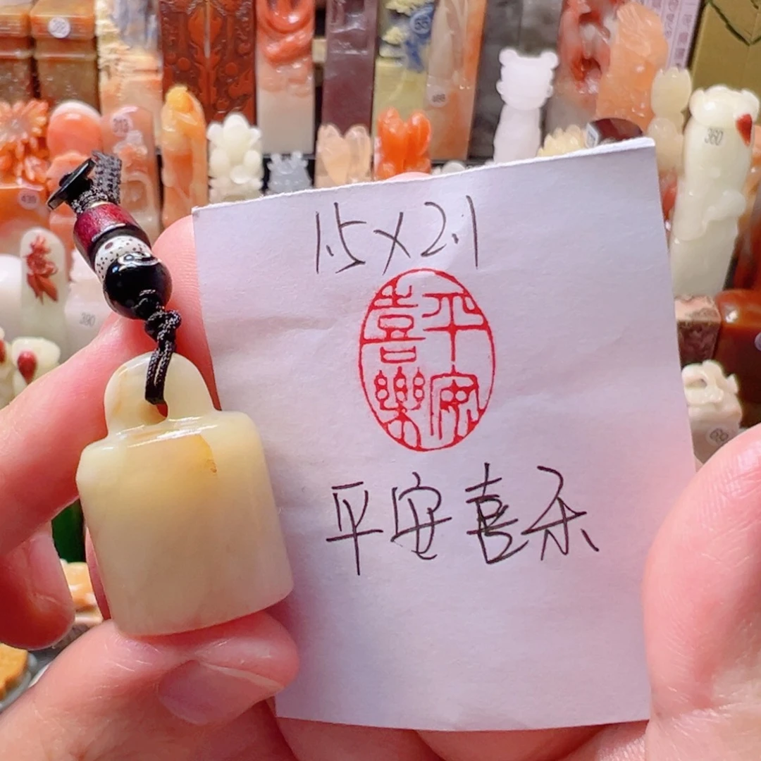 平安喜乐平安喜乐