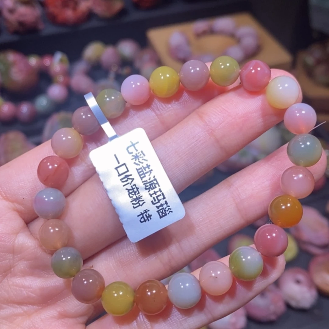 【闪购商品】未镶嵌手链玛瑙/玉髓盐源玛瑙