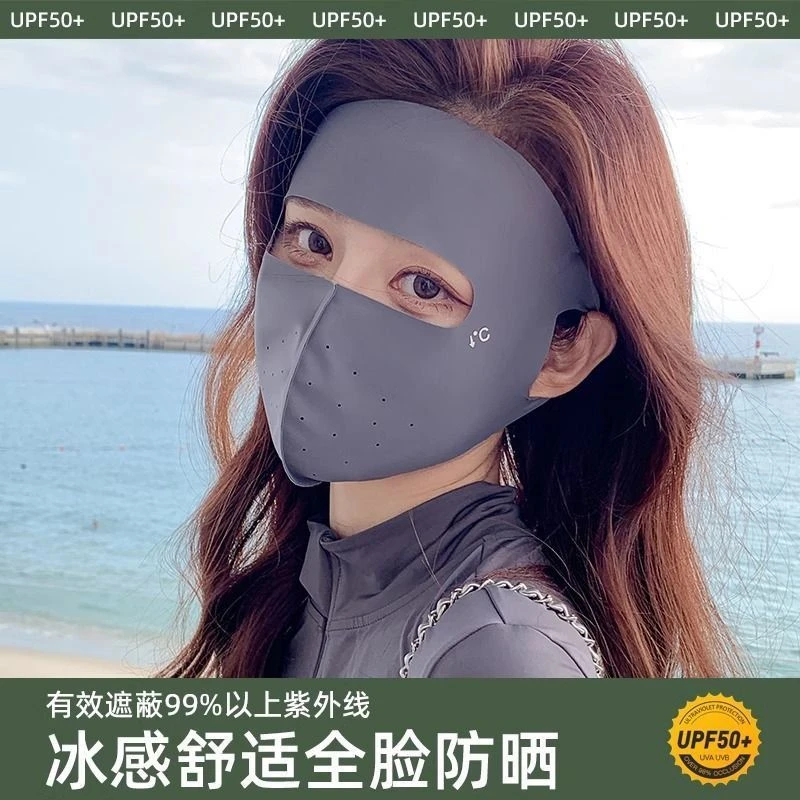 防晒面罩防晒口罩遮全脸女高颜值防晒防紫外线专用骑行冰丝口罩