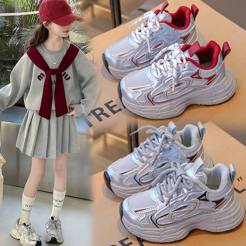 儿童鞋子2025春秋新款女童运动鞋男童皮面休闲老爹中大童透气跑步