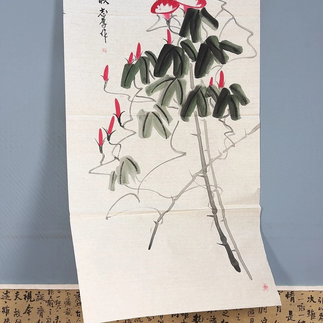 国画685 牡丹仙子也