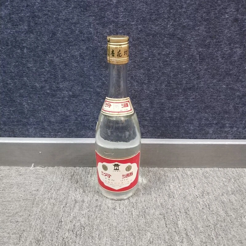 94年汾酒黄盖-M25FD003739-05