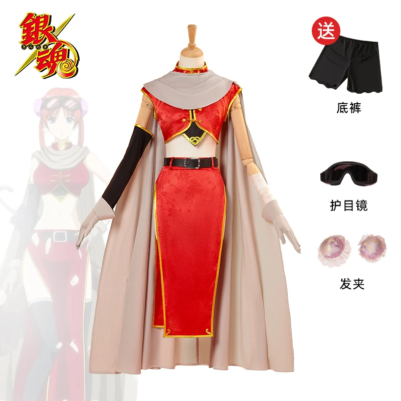 银魂神乐两年后cosplay常服二次元女装动漫cos服装C服游戏变装