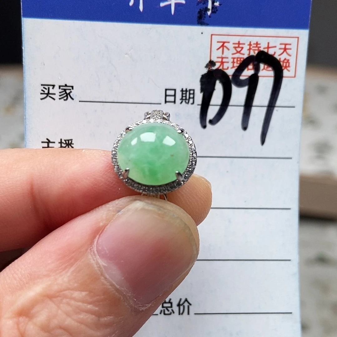 未镶嵌戒指翡翠戒指