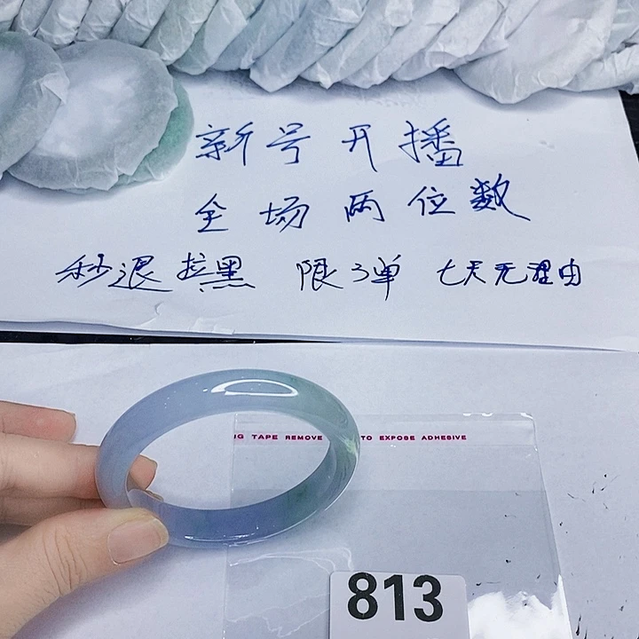 翡翠未镶嵌手镯一图一物实物为准