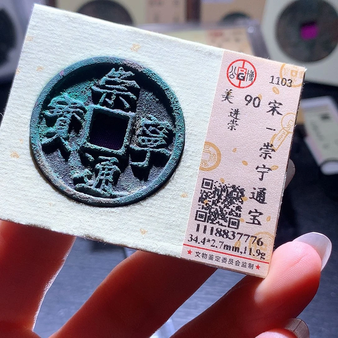 铜48 发财发财发财发财