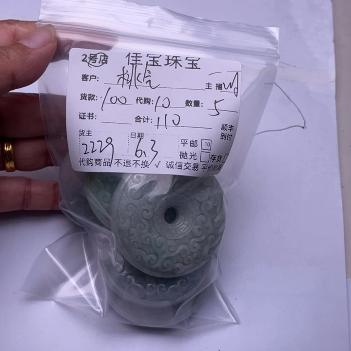 翡翠未镶嵌颈饰桃***。