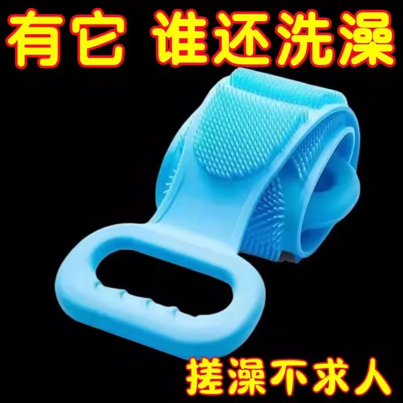 搓澡巾硅胶洗澡巾男女拉背条加厚款无痛强力去污后背成人搓背好物