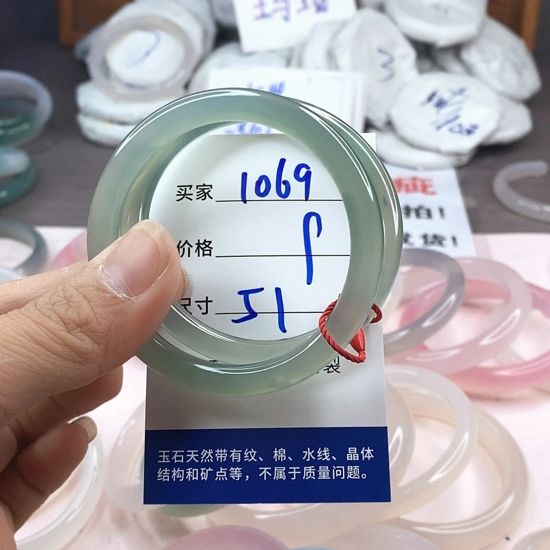 玛瑙/玉髓手镯未镶嵌1069