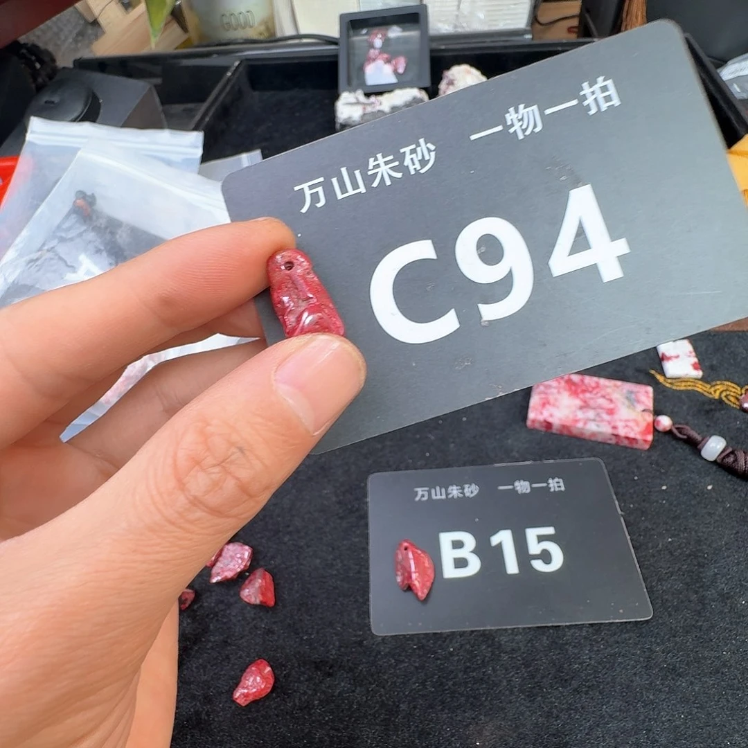 天然辰砂原矿原石朱砂吊坠