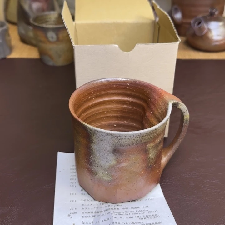 备前烧 柴冈佑太 马克杯