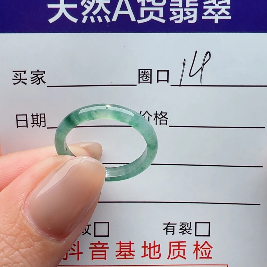 未镶嵌戒指翡翠缅甸翡翠