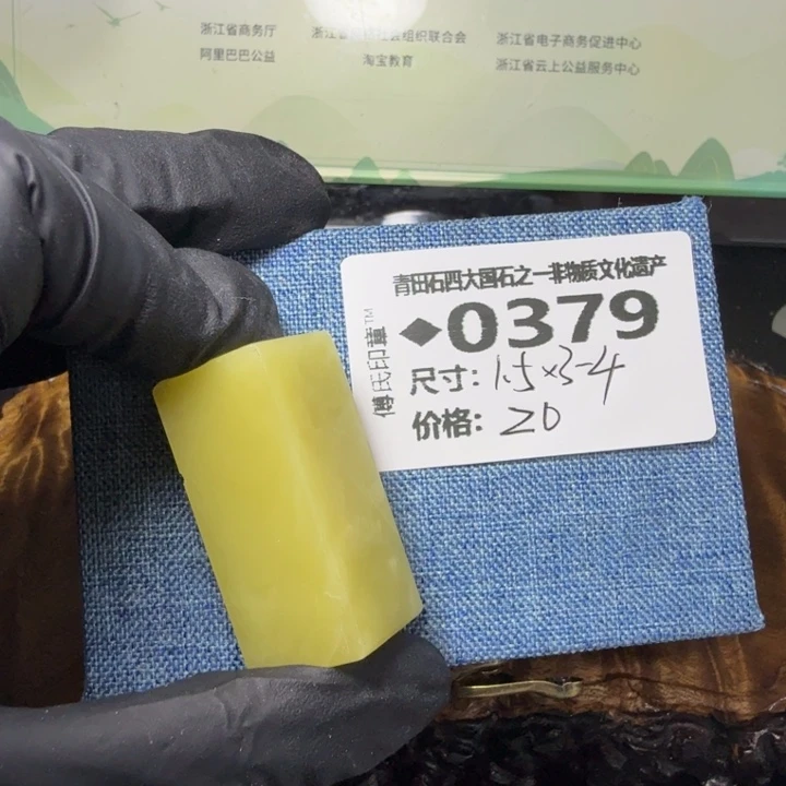 青田石4.14青田石雕厂家直销