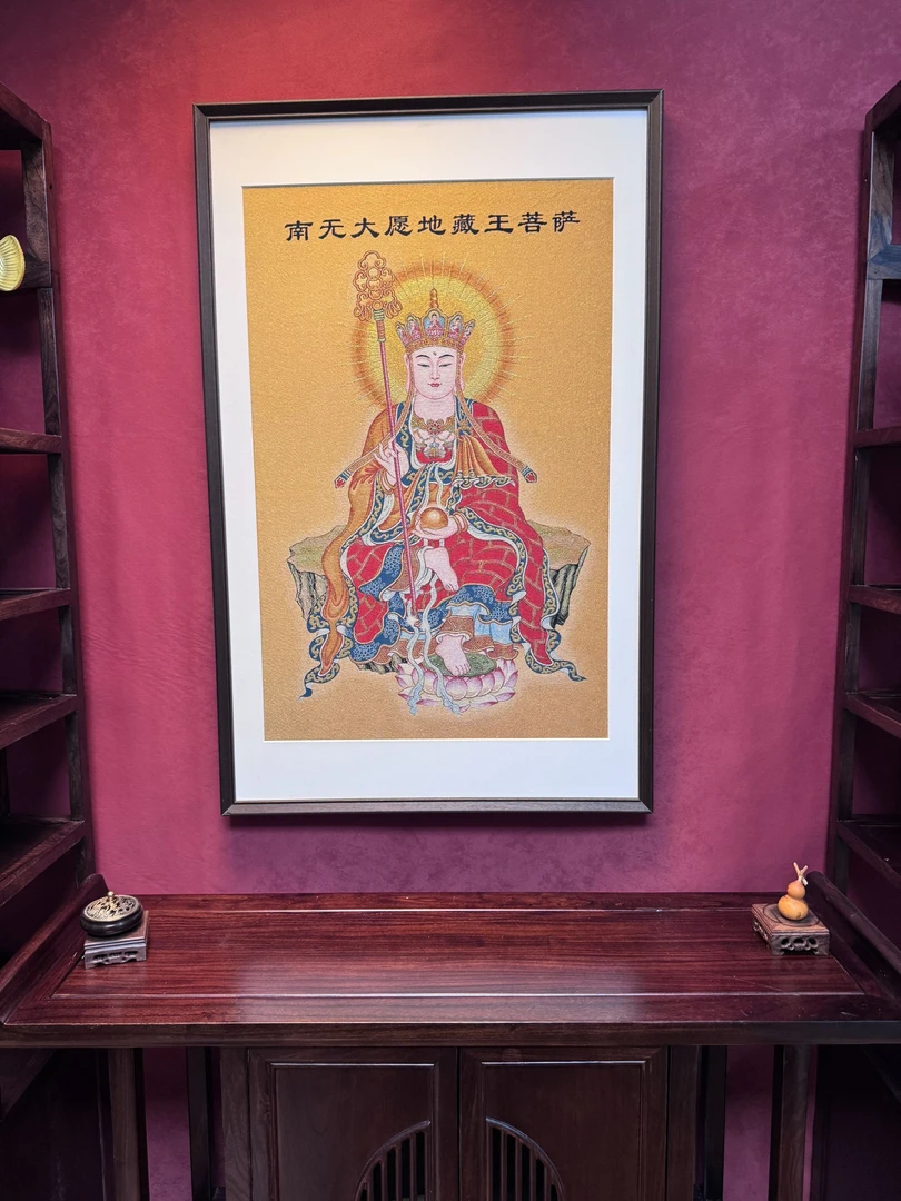 链接刺绣地藏王菩萨挂画实木装裱茶室客厅玄关
