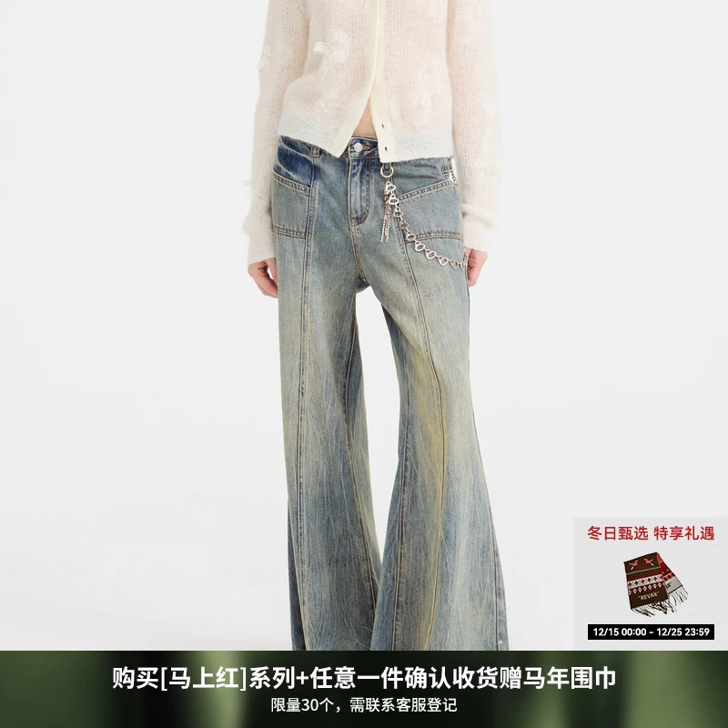 REVAN芮范水洗套黄微喇牛仔裤RL11302075