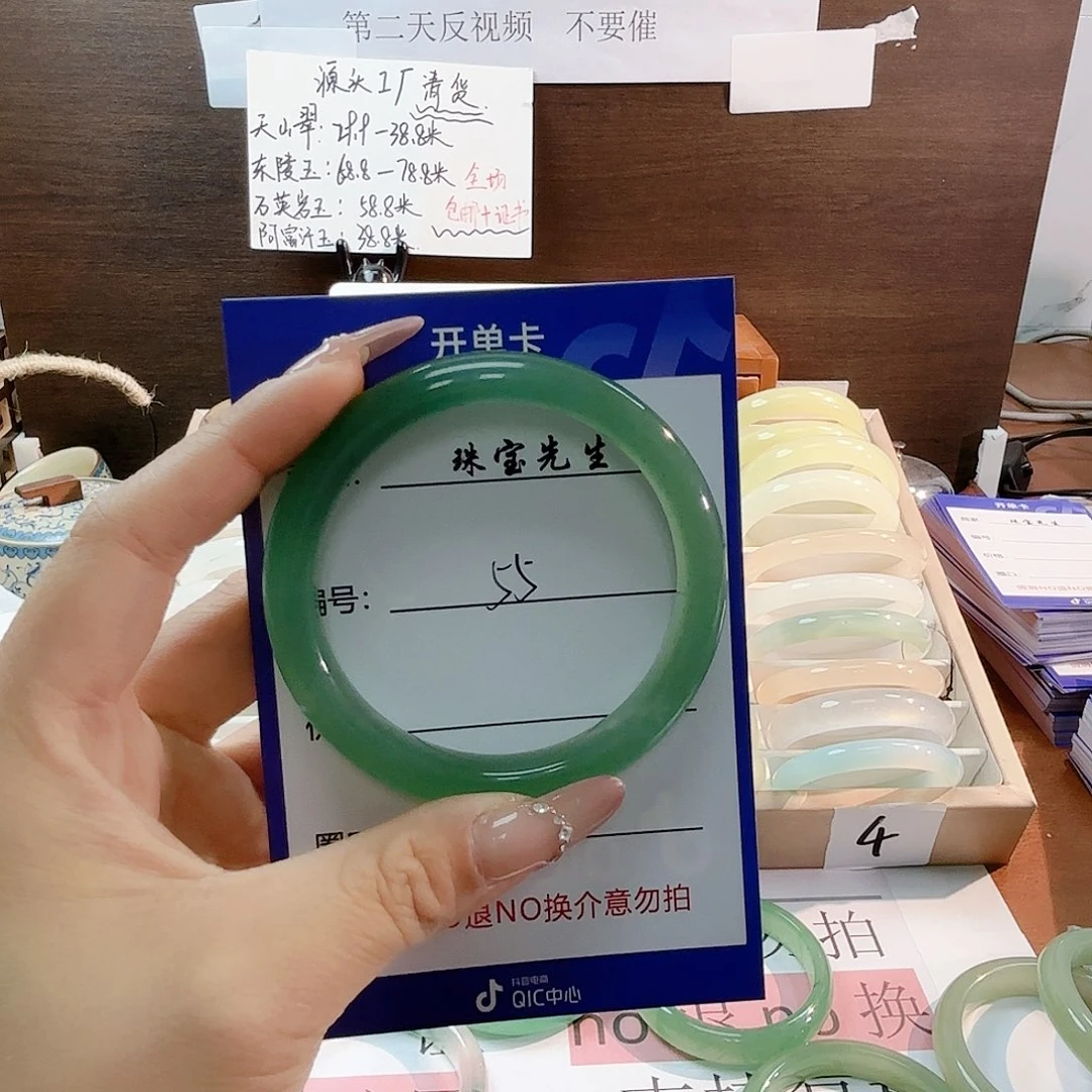 石英质玉手镯未镶嵌55