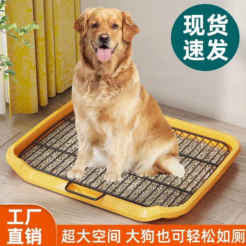 狗厕所平板式防尿溅易清洗狗便盆小中大犬宠物超中小型犬防踩尿盆