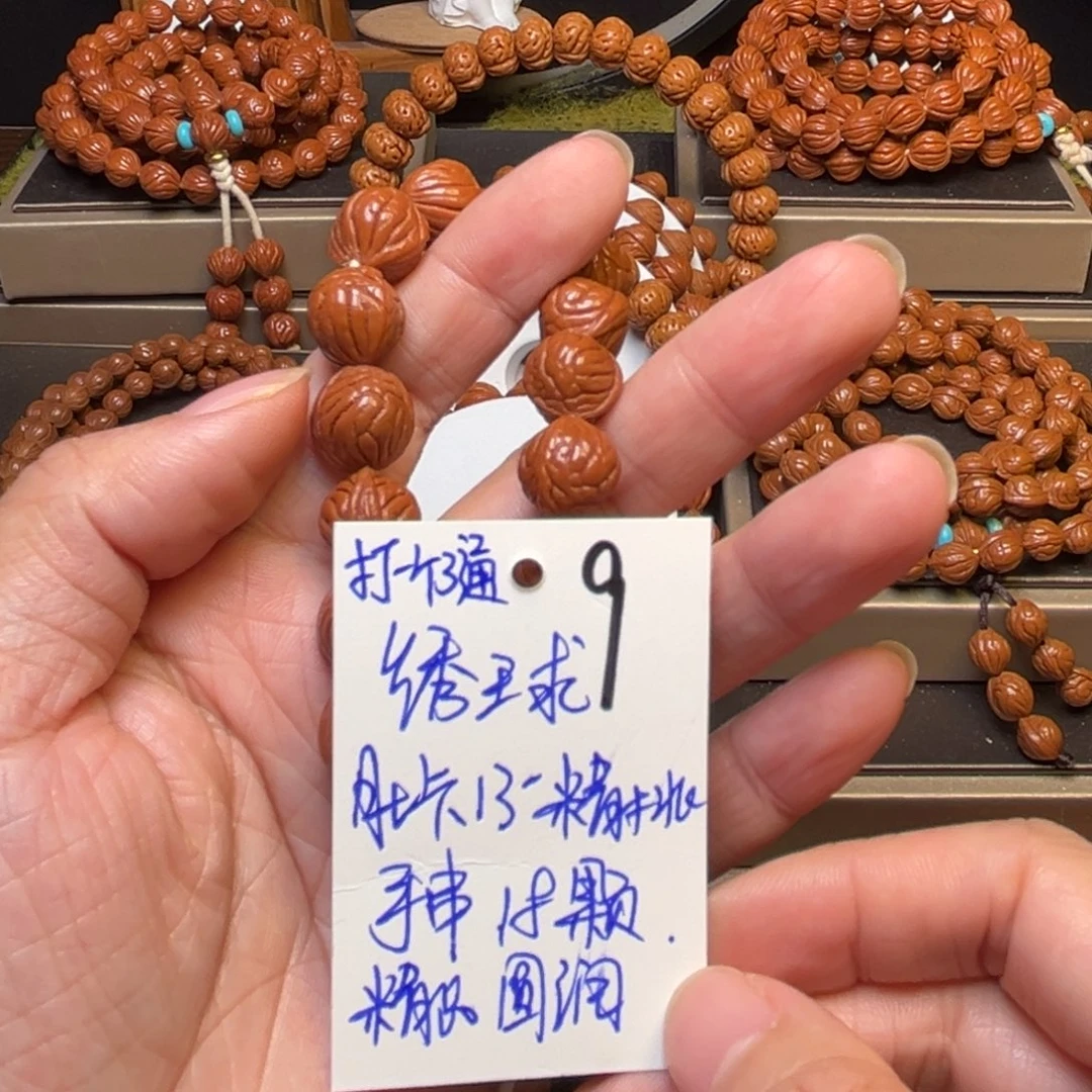 夜***沙桃核手串绣球13精品