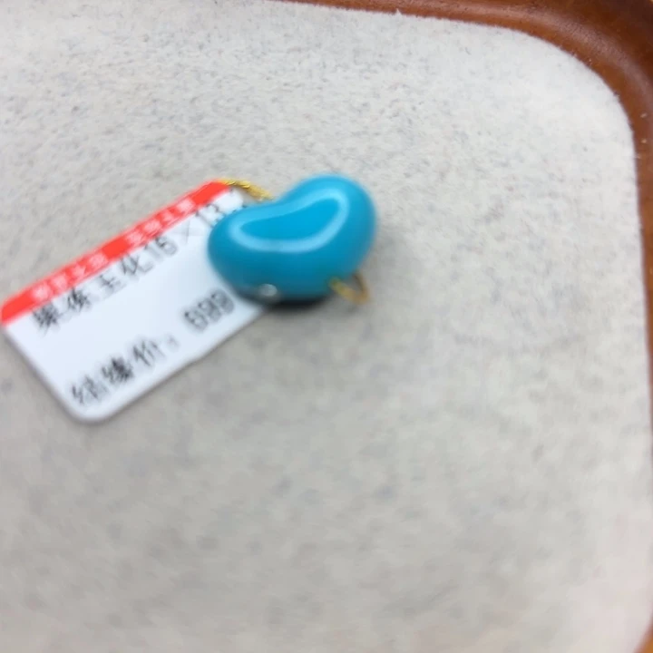 绿松石未镶嵌手链