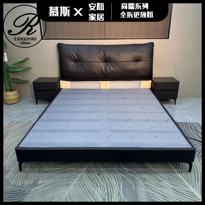 全拆S08全实木真皮意式主卧大床极简双人现代简婚床卧环保无甲醛