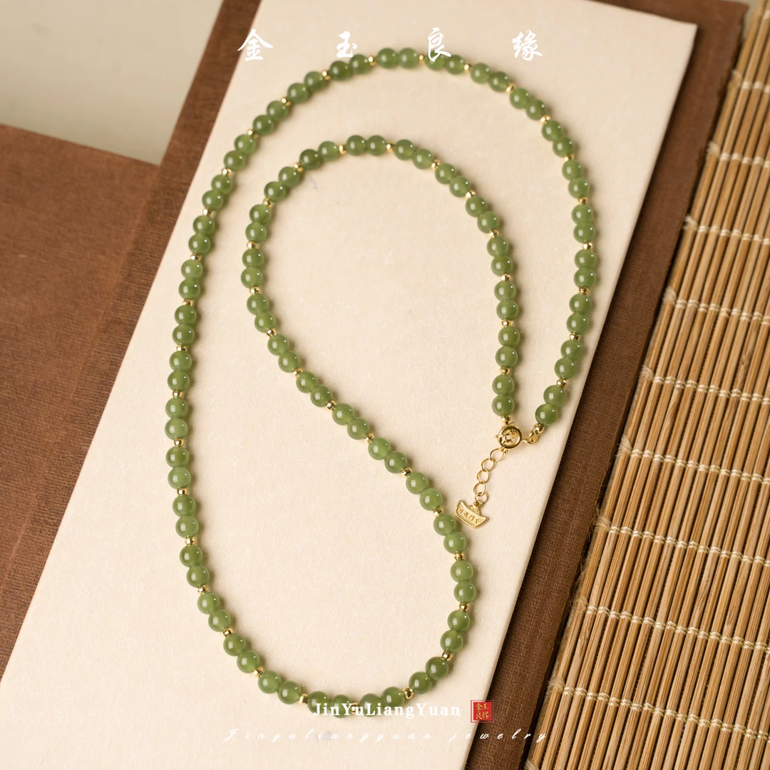 金玉良缘【碧游】 天然和田玉碧玉百搭项链