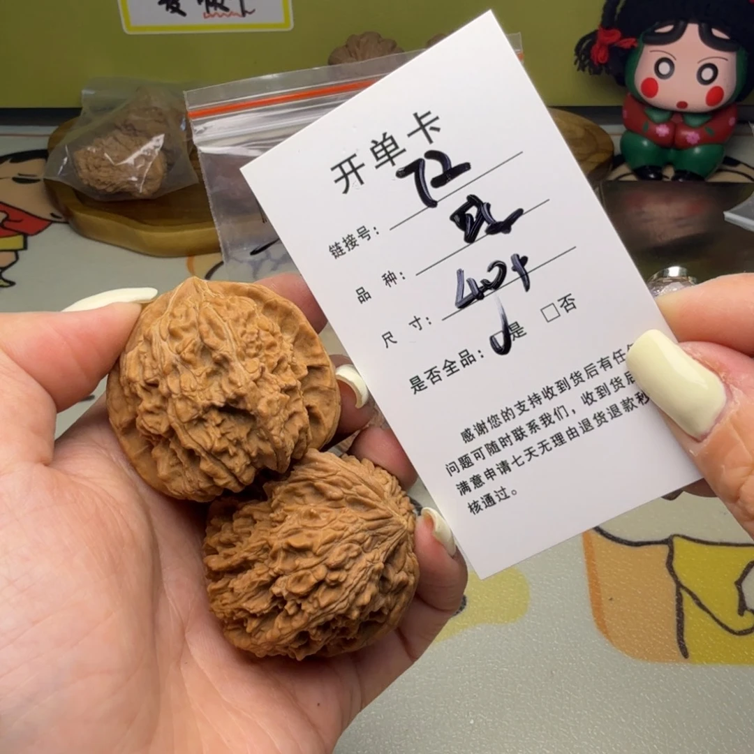 吊坠文玩核桃核桃72