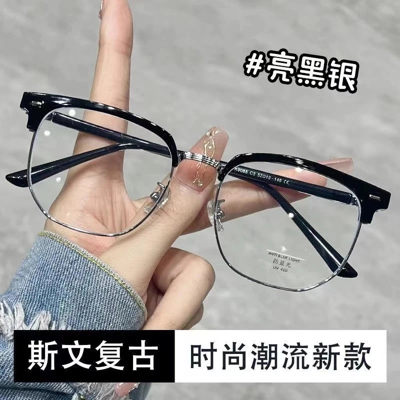 小红书同款眉毛金属近视眼镜框女度数圆脸半框男眼睛架韩版潮平光