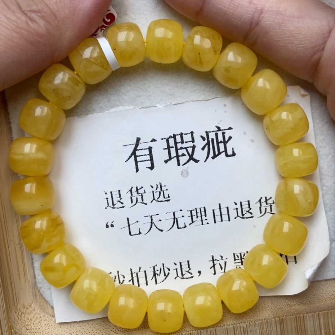 琥珀未镶嵌珠宝奇石10