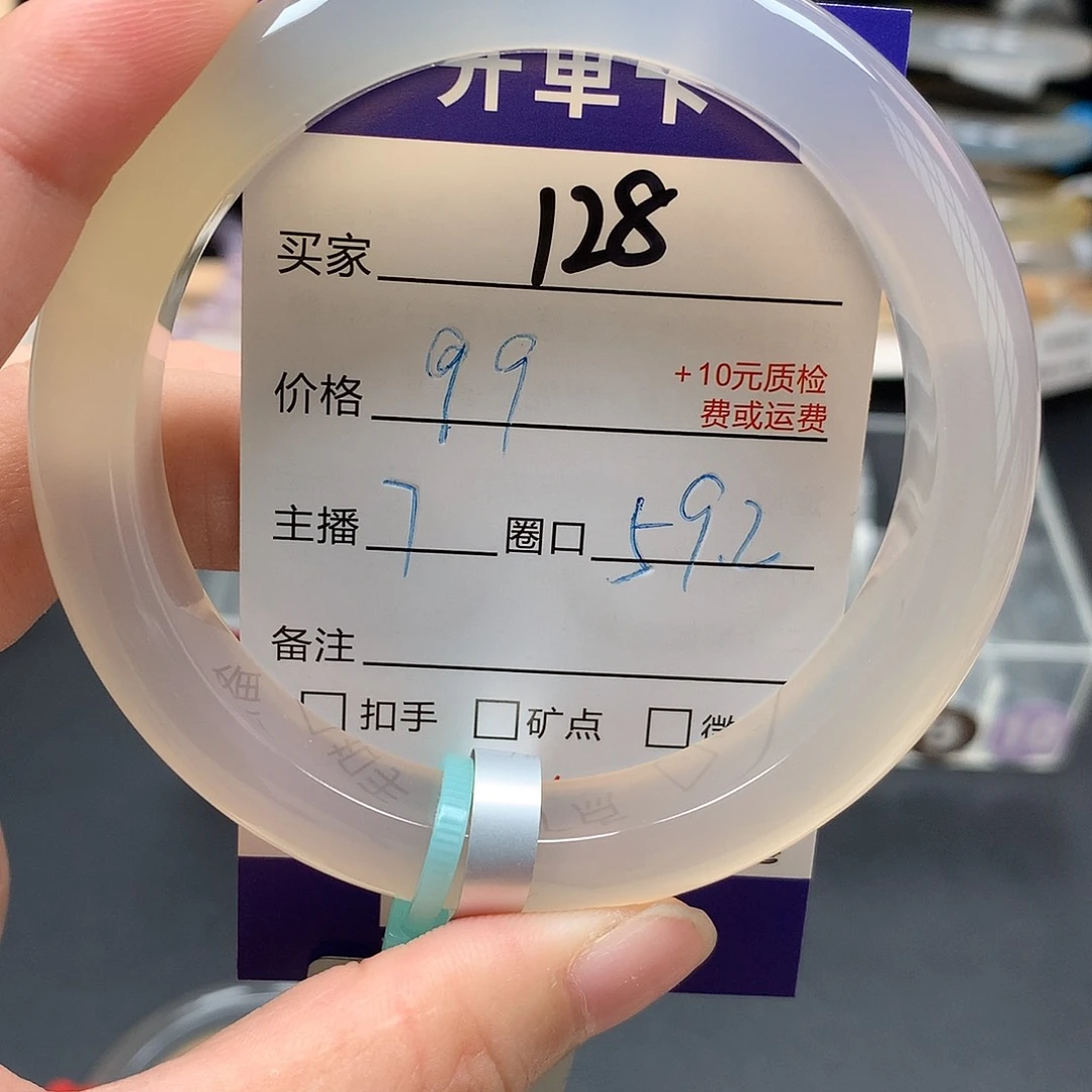 季***节玛瑙/玉髓手镯未镶嵌