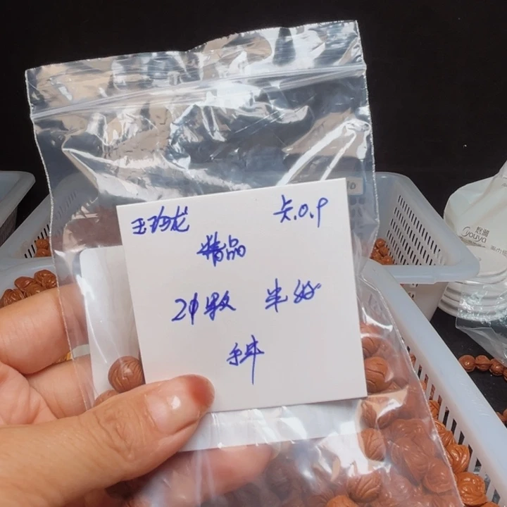 桃核吊坠H****?玉玲龙桃核