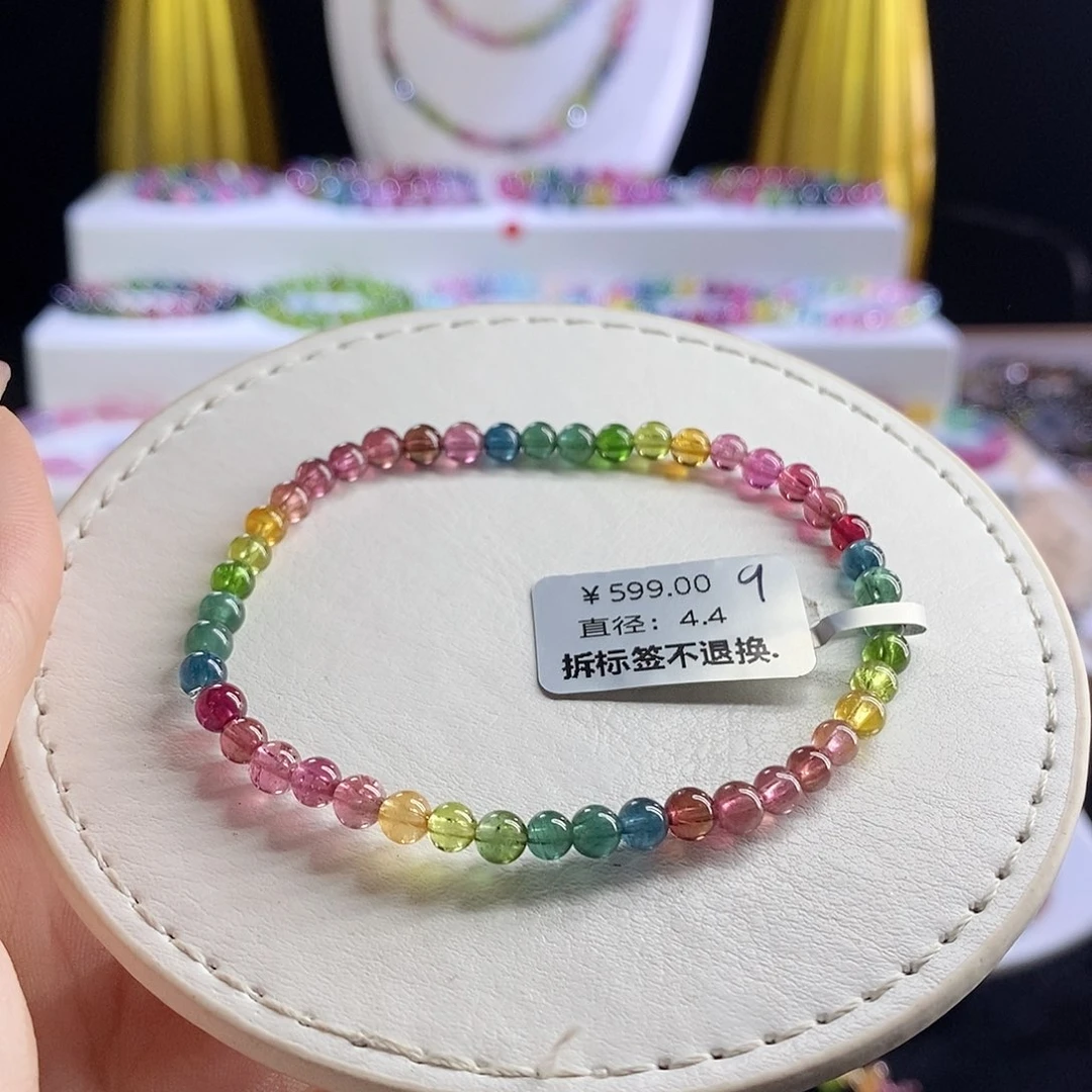 未镶嵌手链碧玺色标