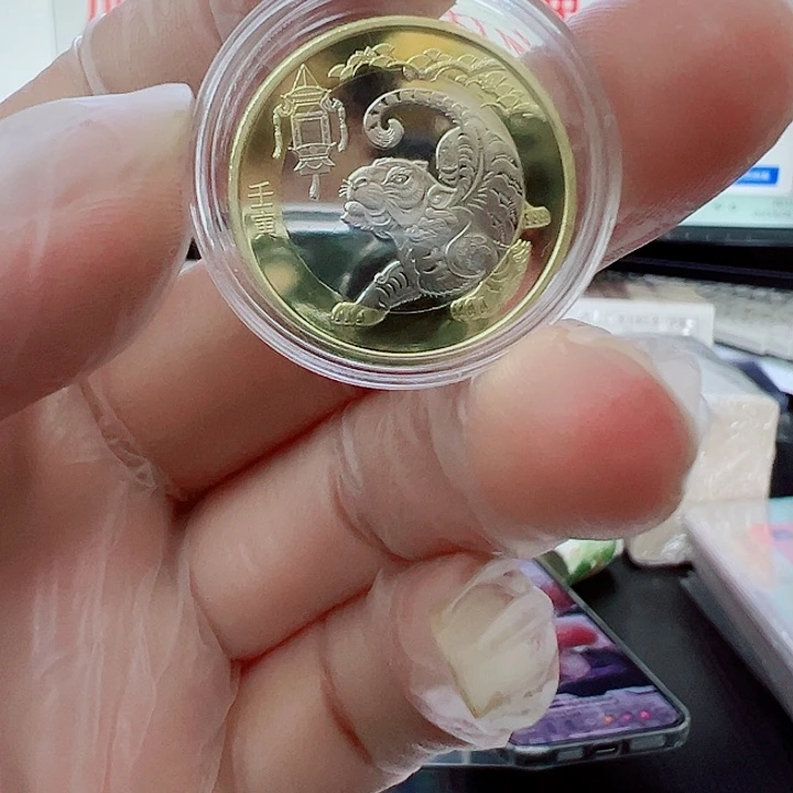 塑料10元生肖虎年纪念币