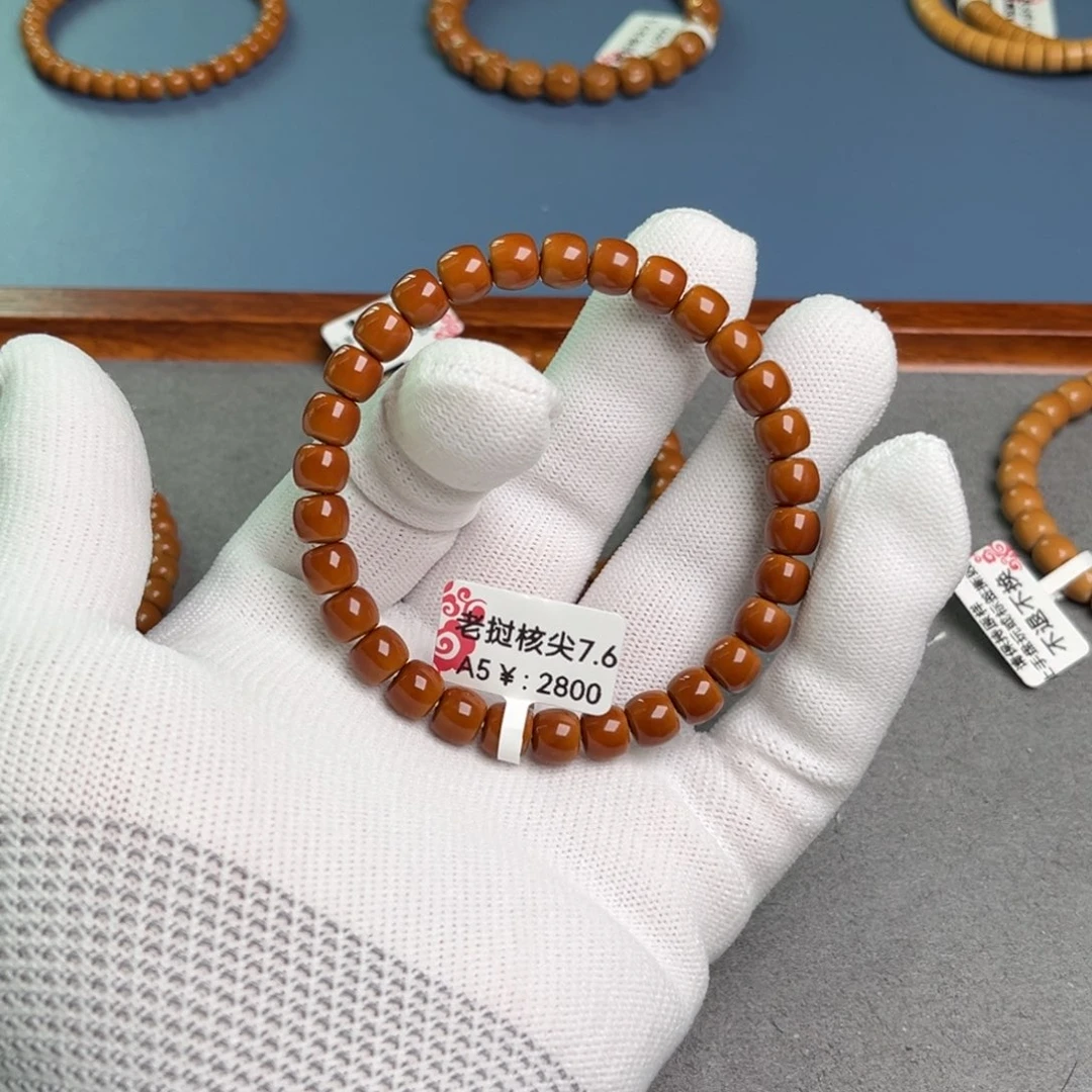 橄榄核手串7.6尺核尖老挝A5