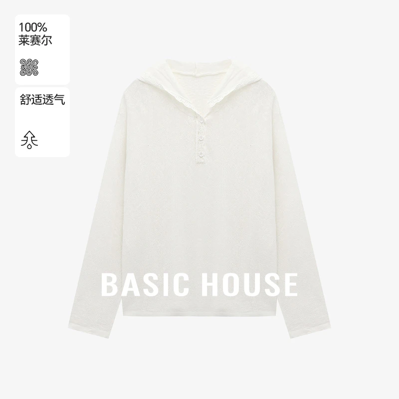 百家好秋季新款纯欲慵懒风洋气韩系休闲女连帽针织衫-B0625B54002