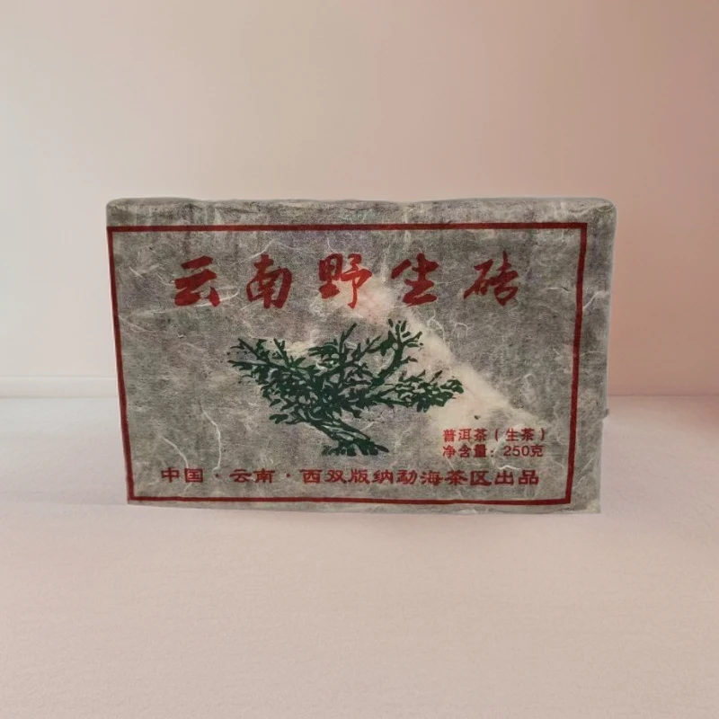 cy392-云南野生砖-生茶250g砖
