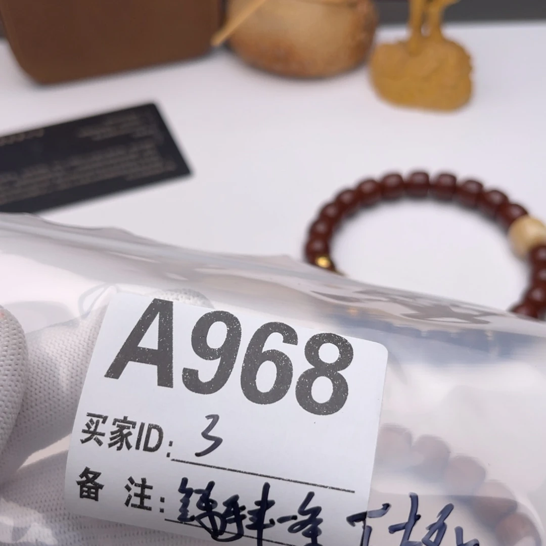 猴头核桃手串匿**家福利A968