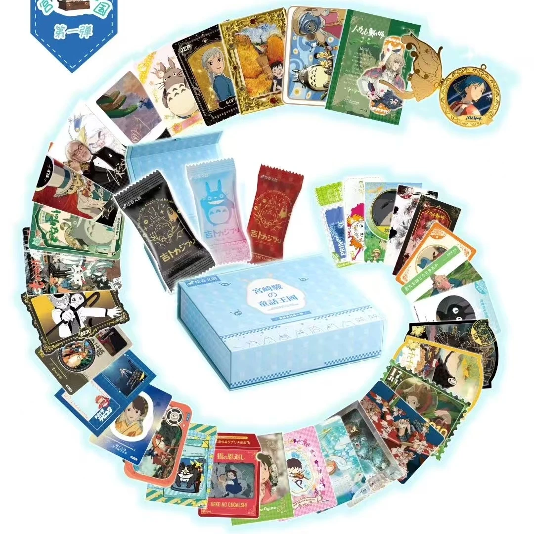 MZ潮玩【吃吃】绘卷文创宫崎骏系列童话王国收藏集换式典藏第一弹