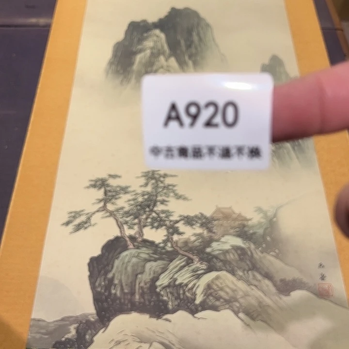 大**名健健康康快快乐乐920