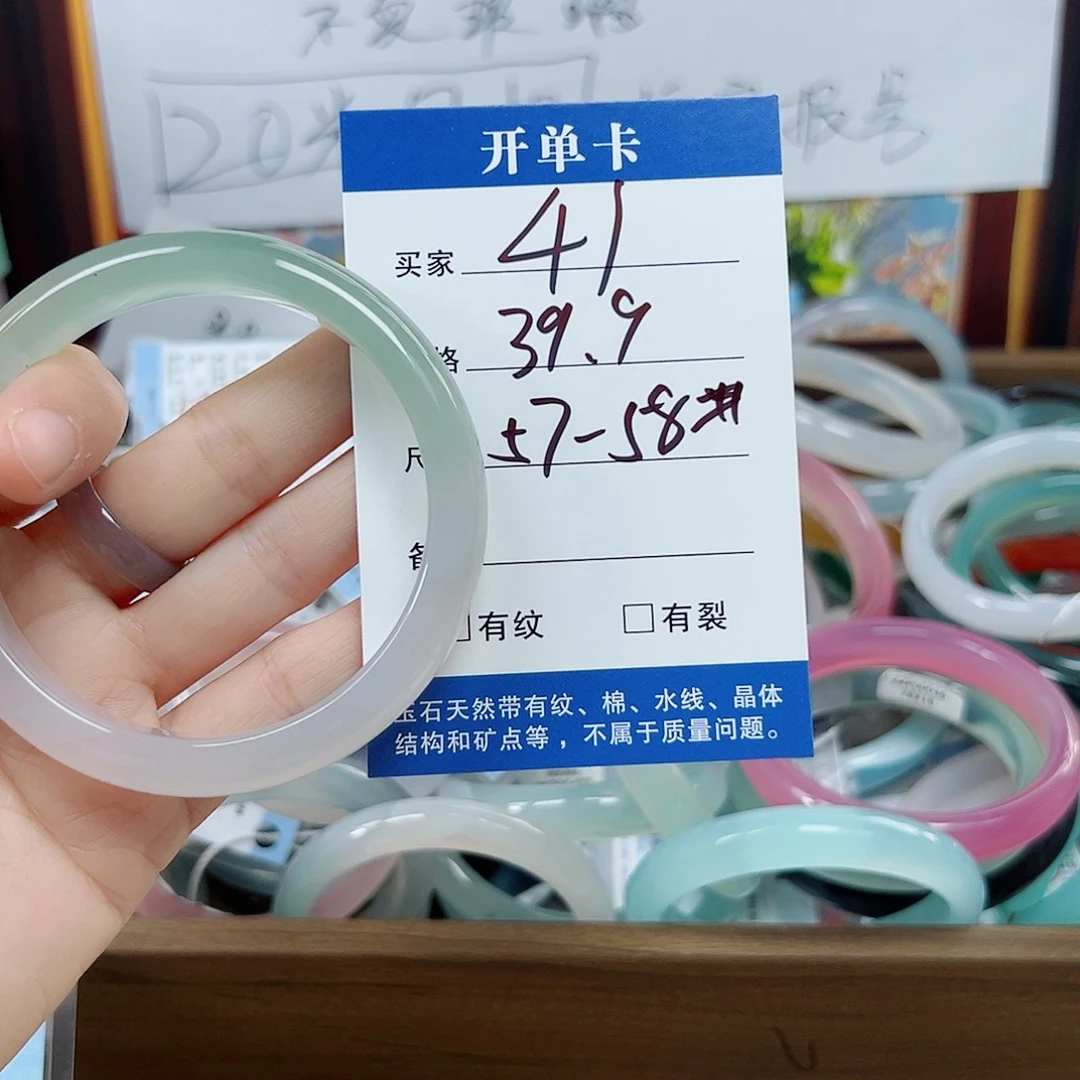 玛瑙/玉髓手镯合金