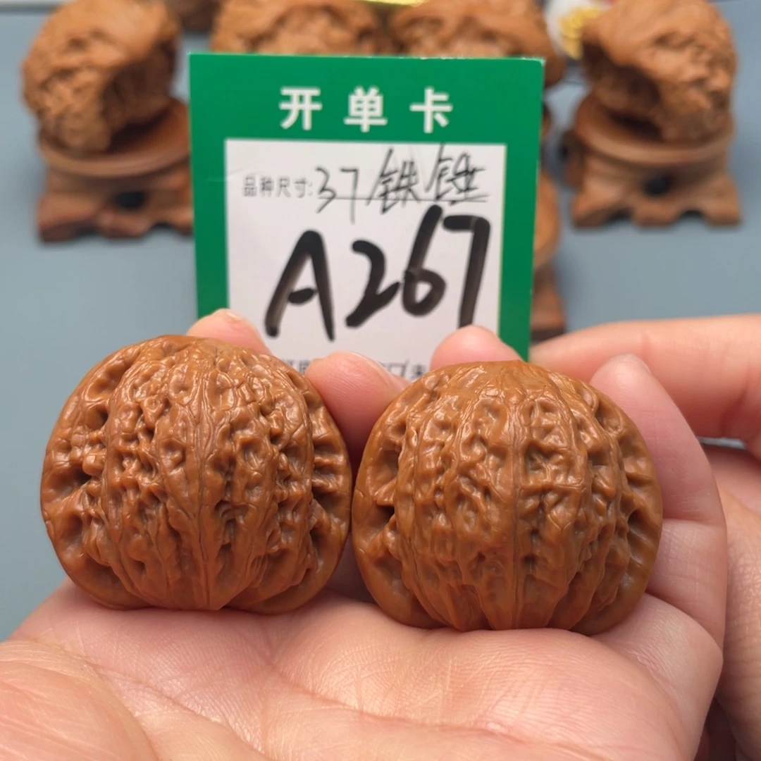把件文玩核桃文玩核桃
